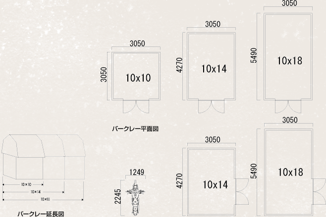 バークレーの図面