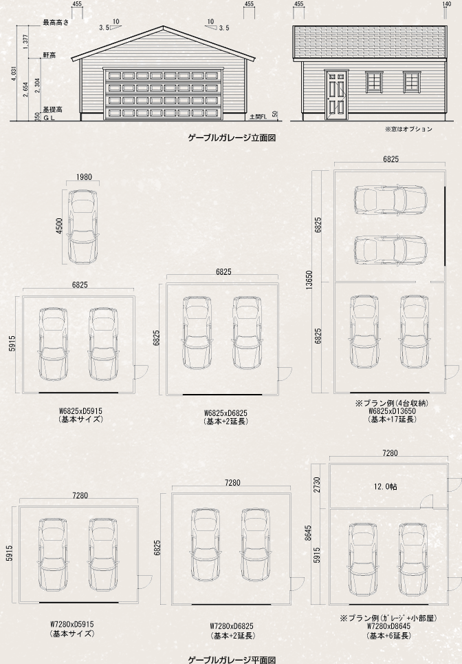 サマーセットの図面