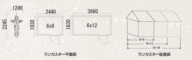 ランカスターの図面