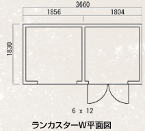 ランカスターWの図面