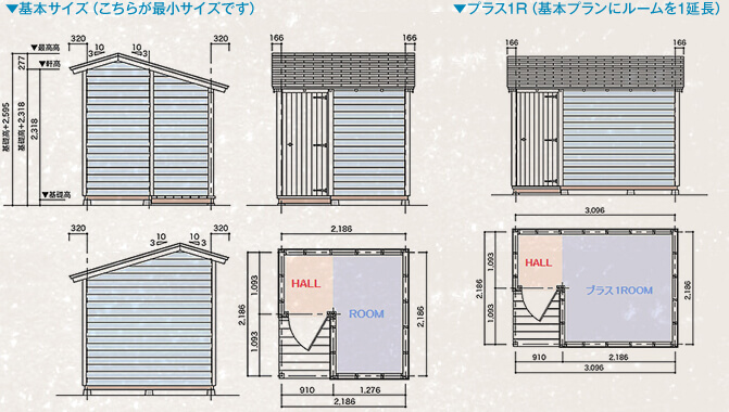 スタイル_03の図面