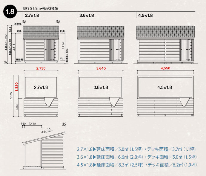 スタイル_04の図面