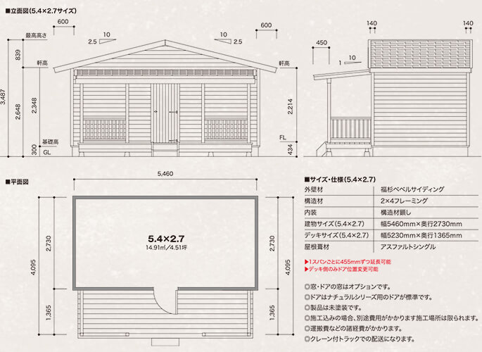 スタイル_06の図面