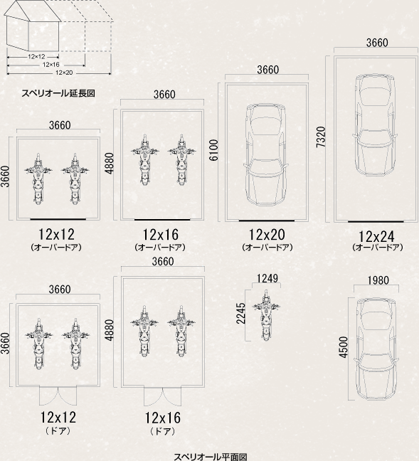 スペリオールの図面