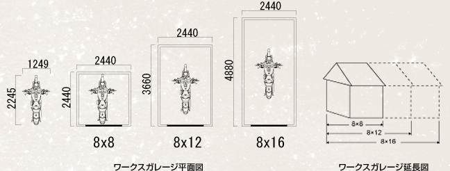 ワークスガレージの図面